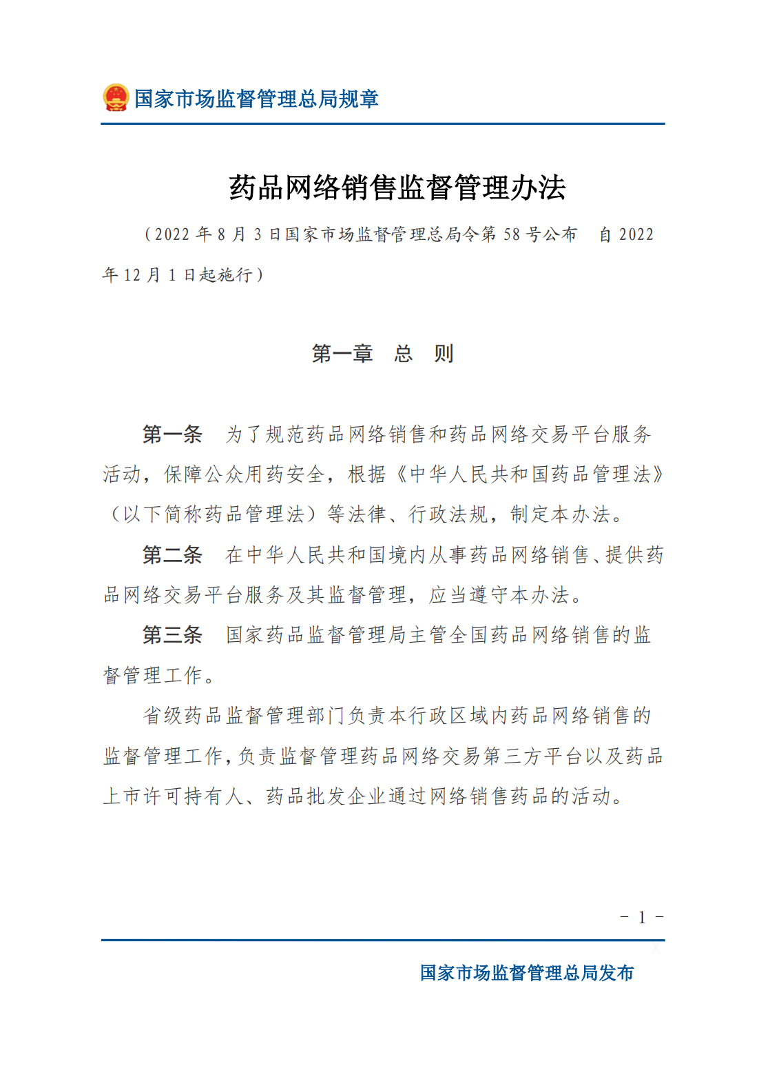 微信图片_20230905154942_1.png