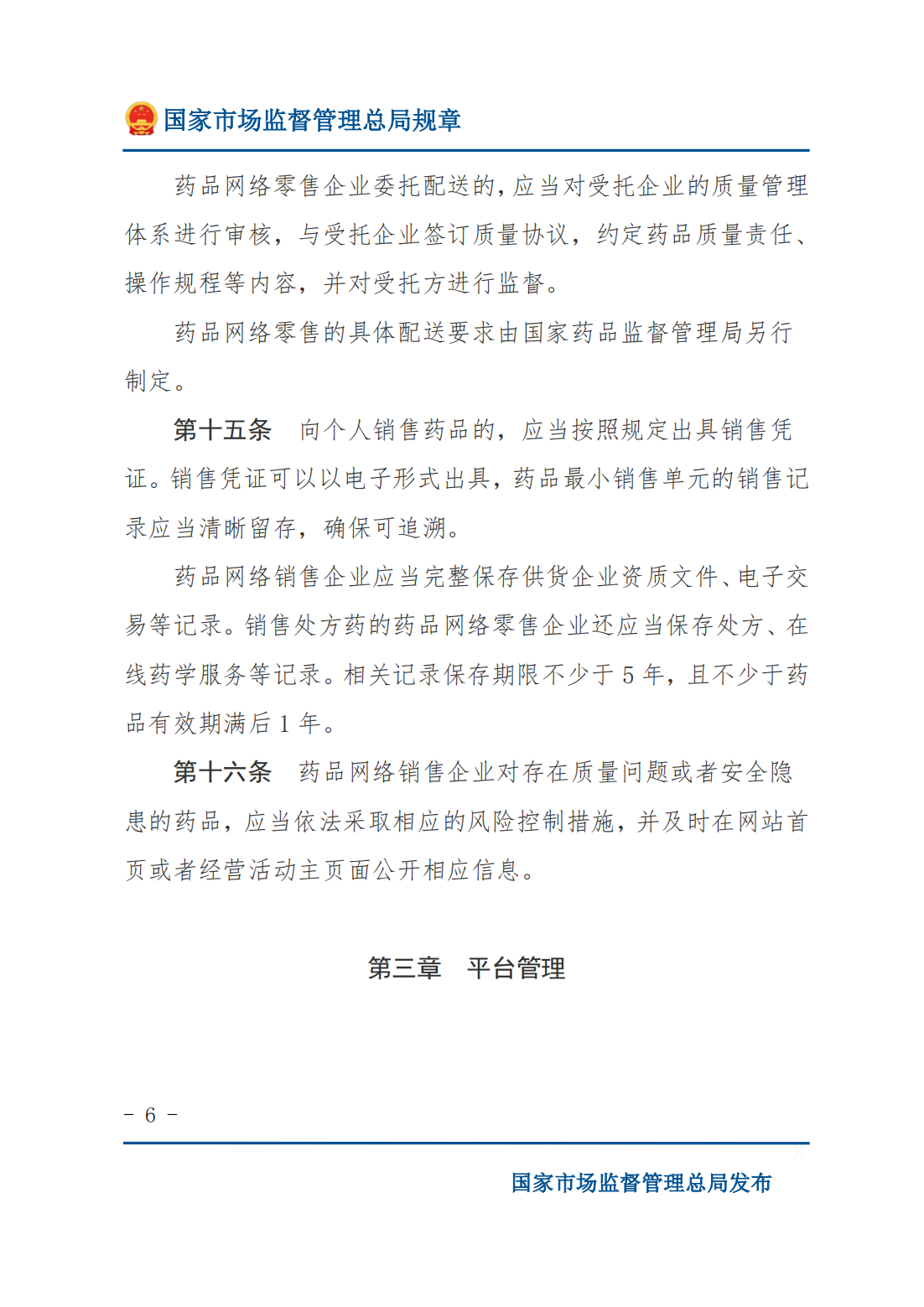 微信图片_20230905154944_1.png